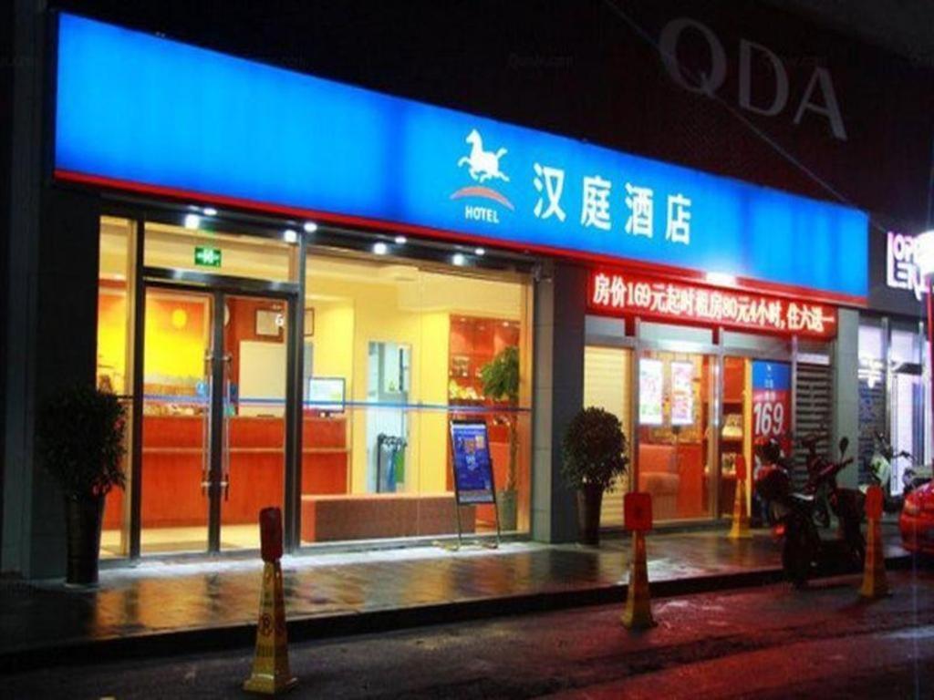 Hanting Hotel Ningbo Tian Yi Square Newbranch Εξωτερικό φωτογραφία